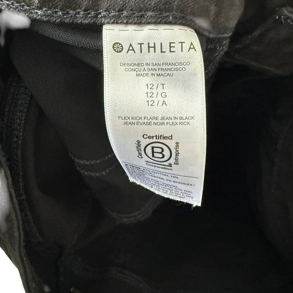 Athleta Flex Kick Flare Jean Black Women's Size 12 Tall Zip Pocket Stretch EUC - Picture 5 of 6